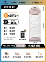 Весна и летний стиль-хаки 1,35 кг справа