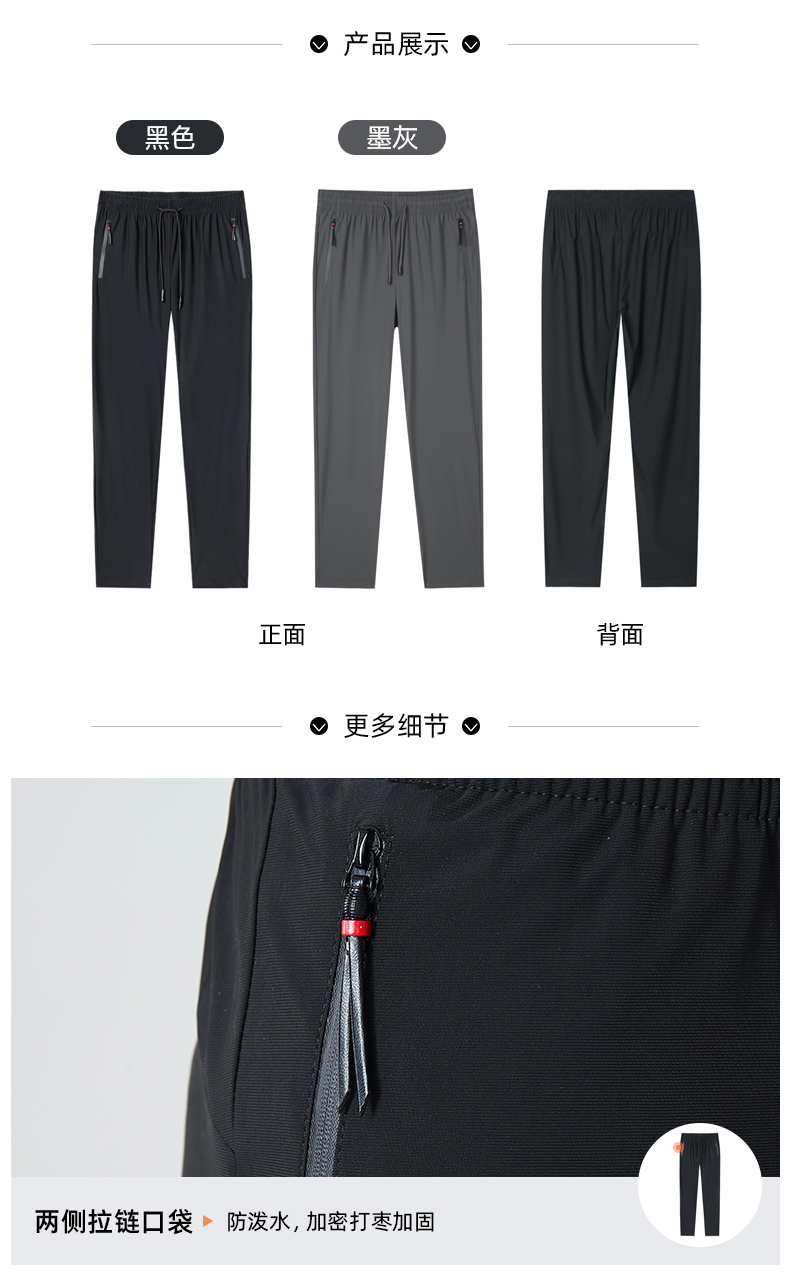 断码好价 骆驼男装 夏季薄款 弹力速干 休闲运动裤 图8