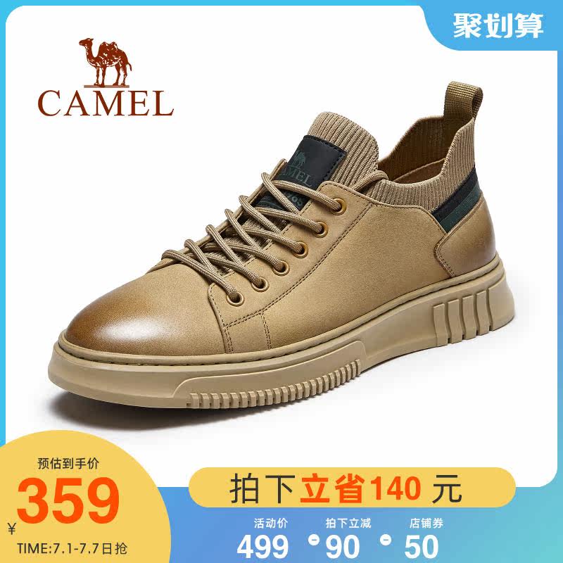 Camel men's shoes 2022 spring new 100 hitch high-cylinder board shoes men genuine leather frosted outdoor casual workwear shoes