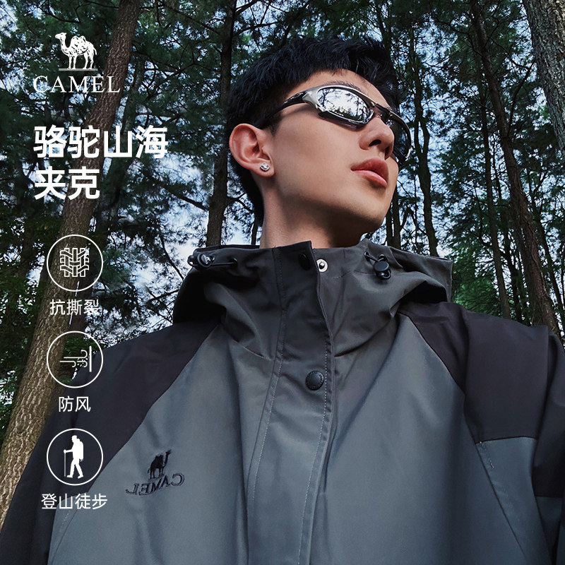 Куртка Camel mountain and sea jacket, куртка для мужчин, уличный альпинистский костюм с твердой оболочкой, весенне-осенний водоотталкивающий дорожный костюм для женщин Изображение 1