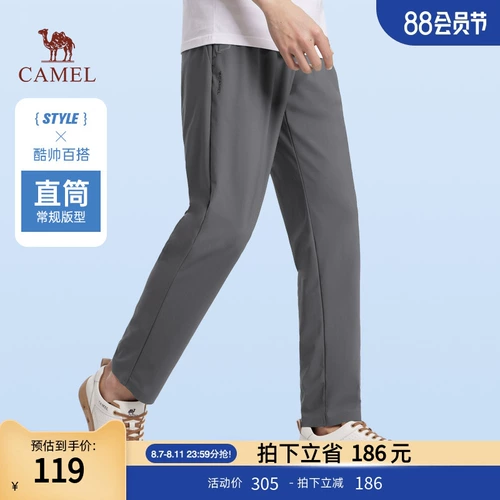 Шелковые летние дышащие эластичные черные спортивные штаны, свободный прямой крой