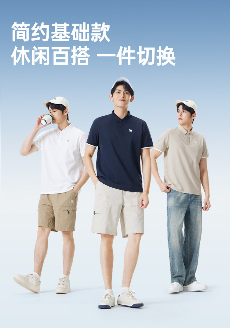 Шелковая летняя футболка polo 