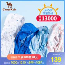 Camel childrens clothing Childrens sunscreen clothes Hooded thin jacket Breathable anti-UV outdoor skin clothing for men and women children