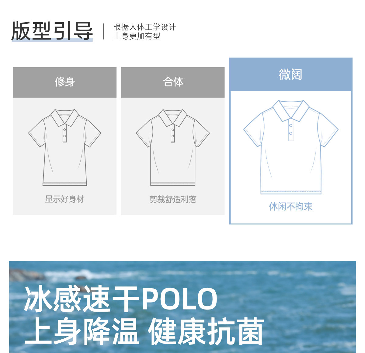 Антибактериальная дорожная футболка polo 