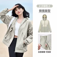 【Прохладная и солнцезащитная защита 50+】 M34Ba6V081b та ​​же модель для мужчин и женщин (маленький размер для девочек) песок зеленый