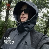 Куртка, дорожный спортивный тонкий водонепроницаемый плащ, осенняя