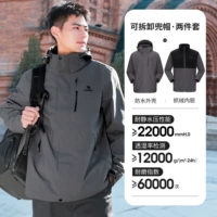 【Тибетская реальная трех защита