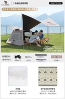 Средний размер [быстрый песчаный золото] виниловый небесный хвост палатка + пикник коврик + защищен от влаги