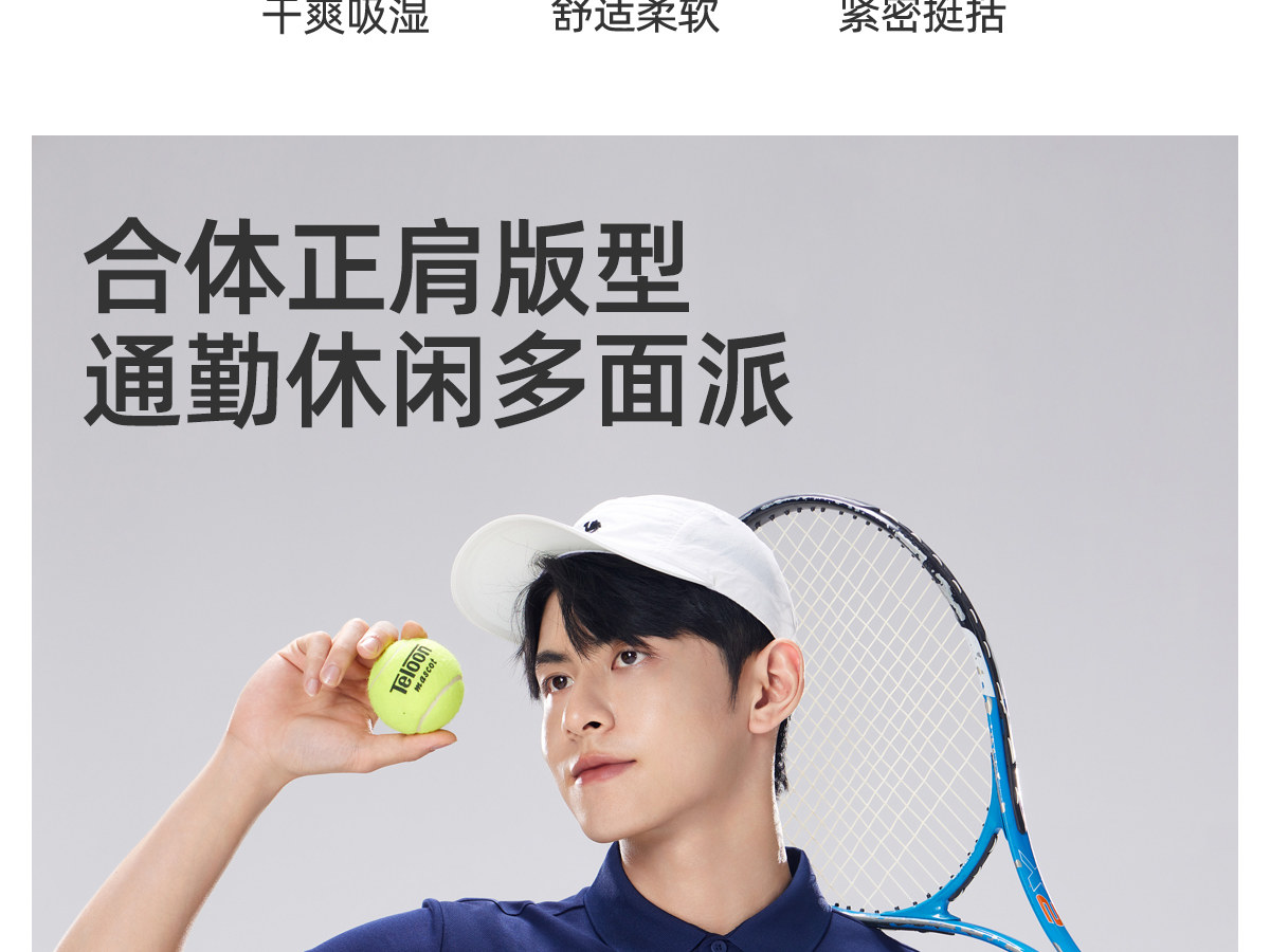 Летняя футболка polo, короткий рукав        