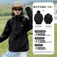 [Rain Shell MAX] Фантом черный, A35CA6B296
