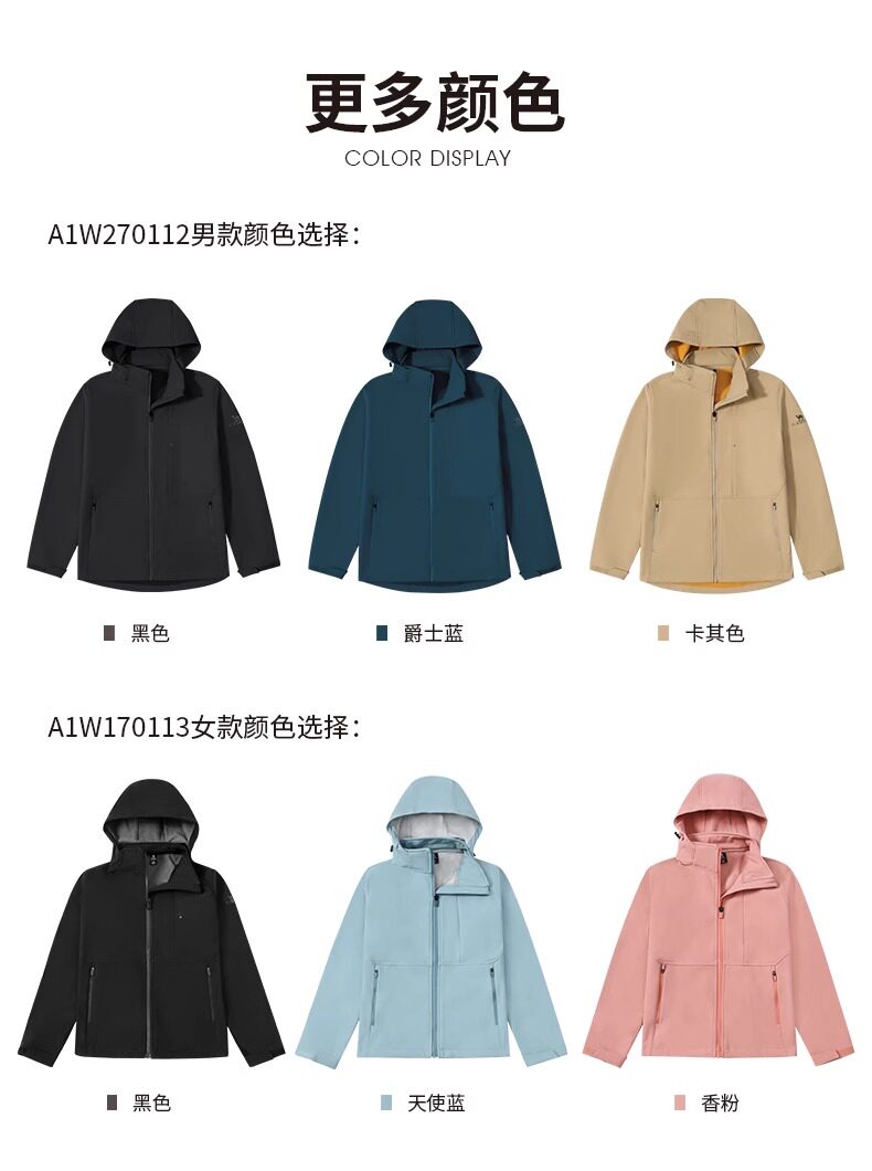 Кофта из флиса 骆驼软壳冲锋衣外套男25年秋防水防风运动夹克骑行登山加绒外套女 Camel