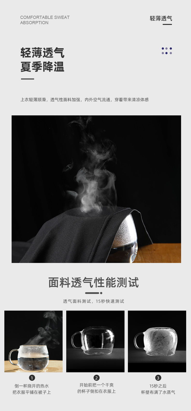 骆驼 男女 弹力速干Polo衫 图9