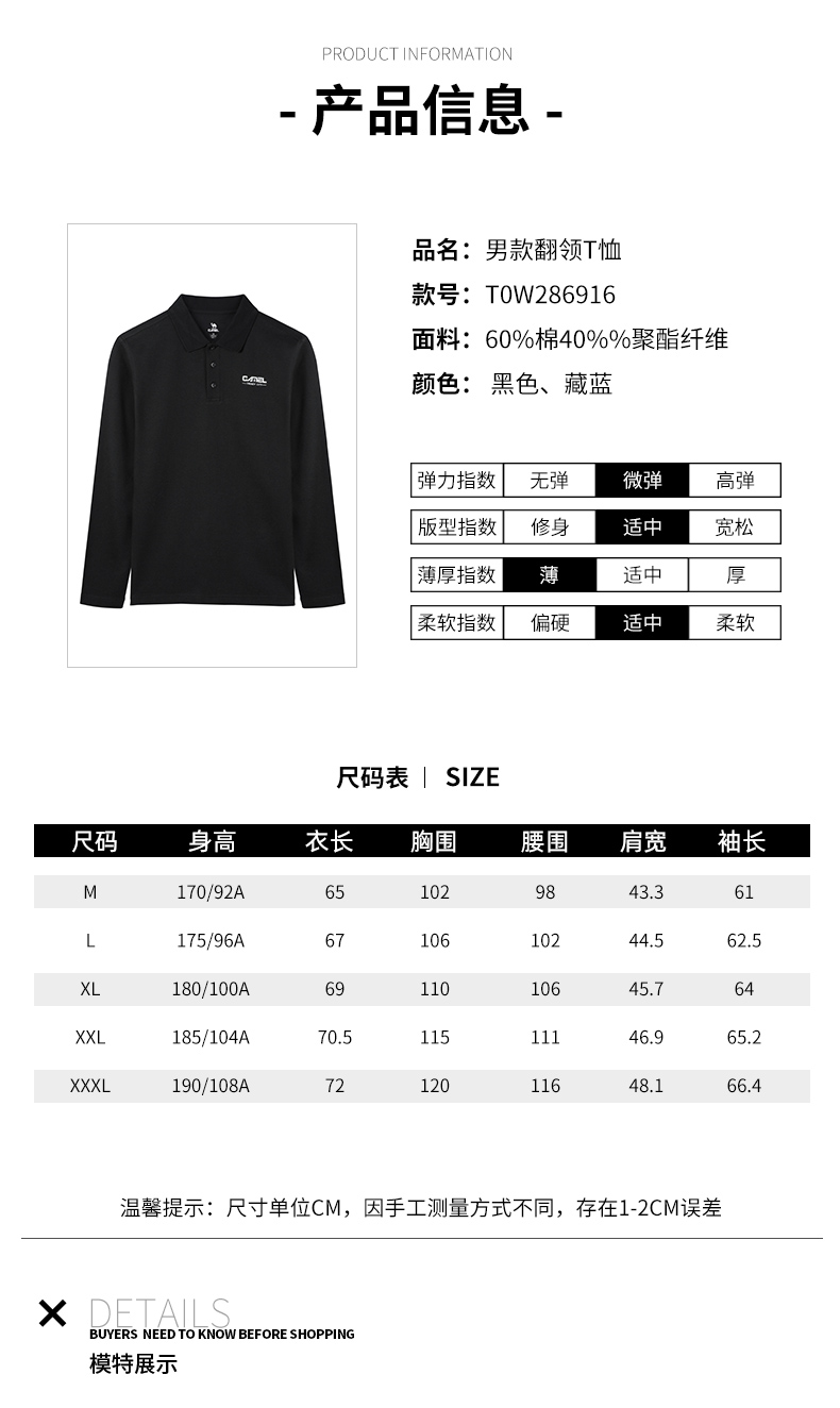 骆驼男装 修身珠地棉 商务休闲长袖Polo衫 图4