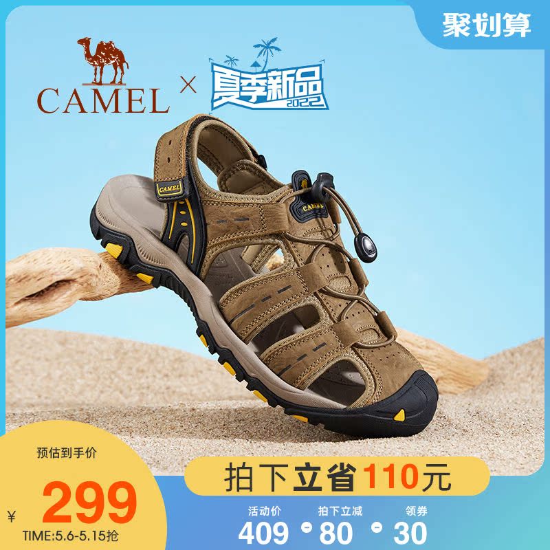 Camel men's shoes 2022 Summer new fashion outdoor sports sandals hollowed-out soft bottom Baotou beach shoes