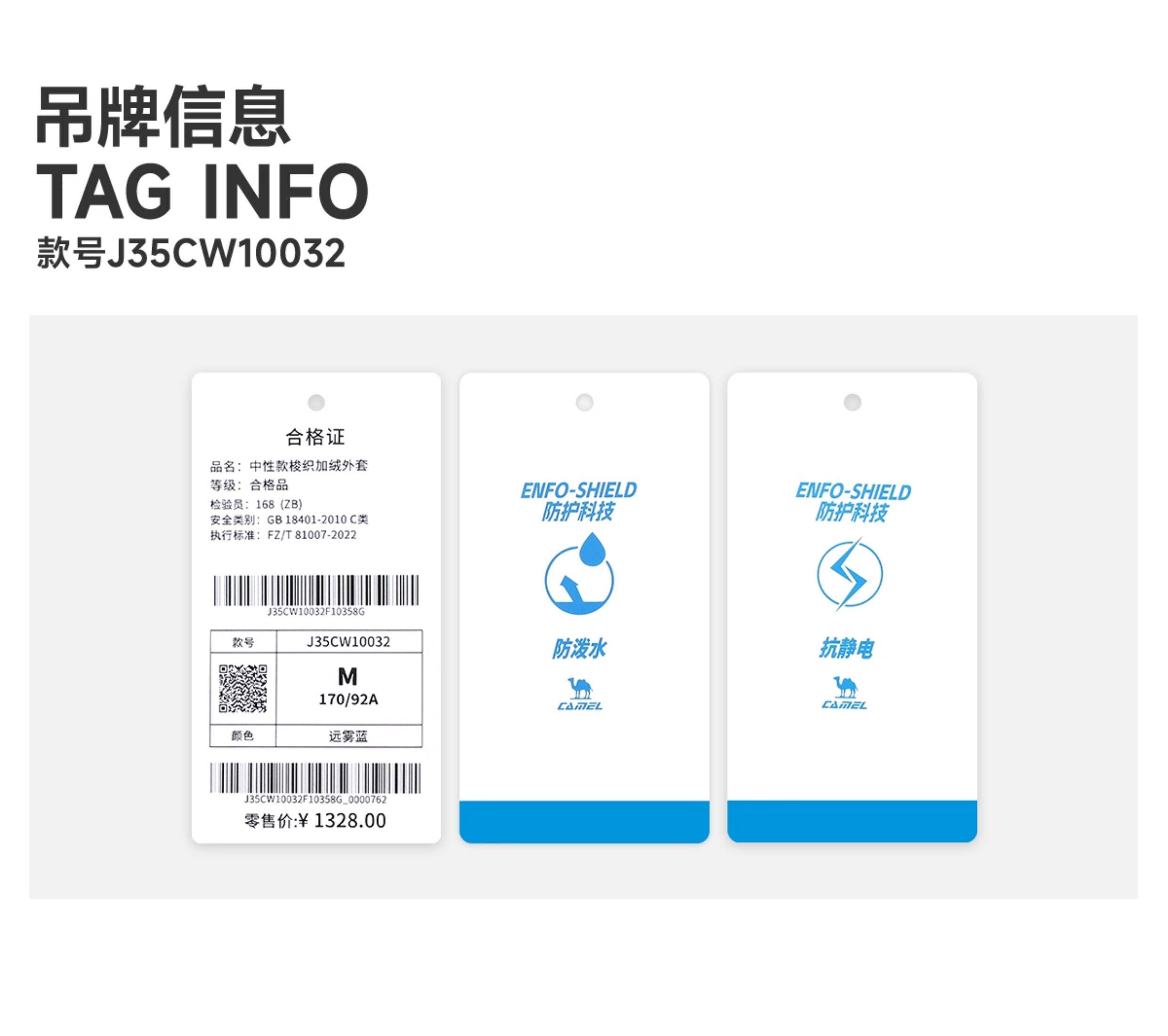 Кофта из флиса None Camel 2025