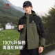 Camel Men's Cotton Coat Men's Winter 2023 New Polar Fleece Thickened Waterproof Work Jacket Cotton Couple Couple Jacket