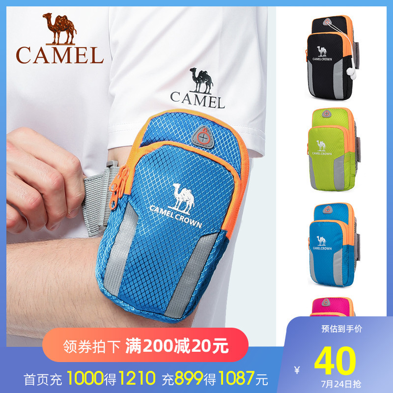 Camel outdoor running mobile phone arm cover Mobile phone bag Men's and women's universal sports arm cover arm with wrist bag