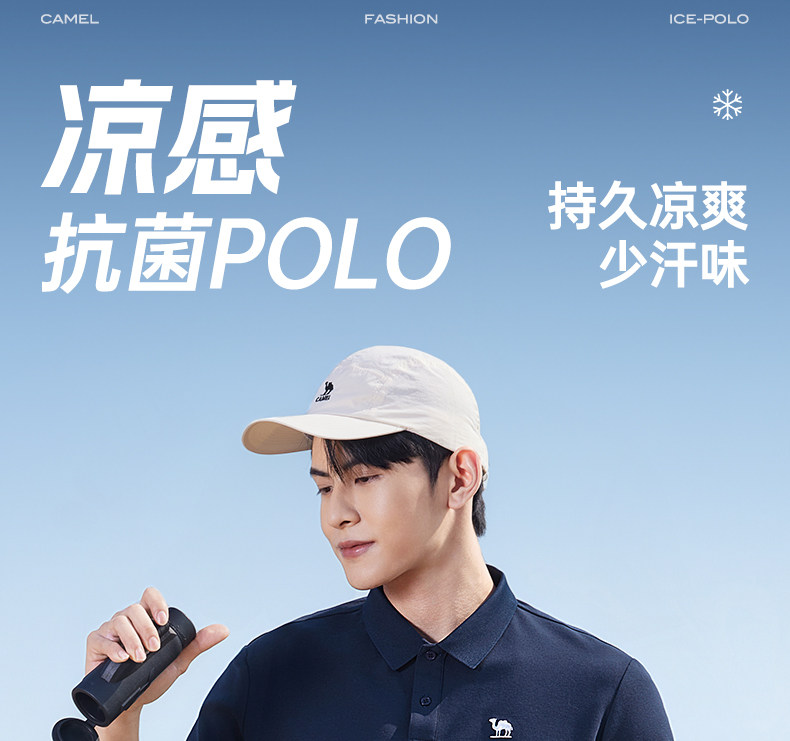 Шелковая летняя футболка polo 