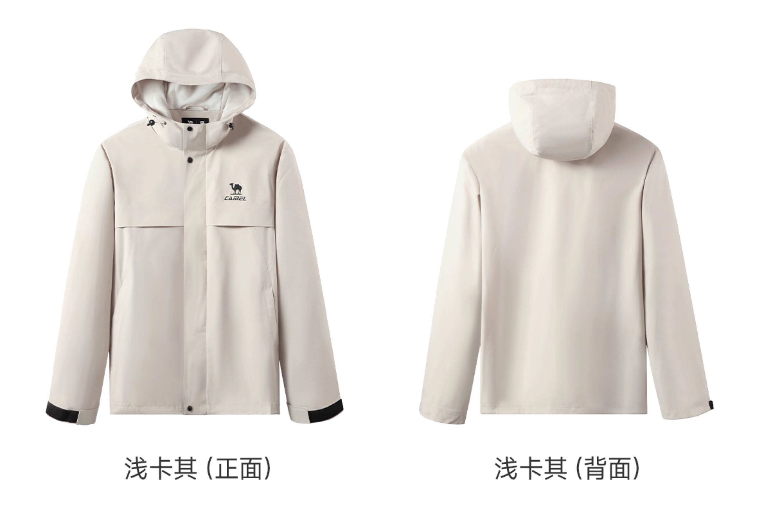 Кофта из флиса None Camel 2025