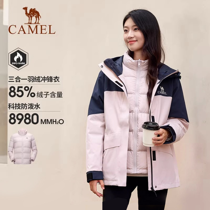 Camel Outdoor Jacket for Women with down Lining, 2026 Autumn and Winter Models, Travel Hiking Mountaineering Clothing, Men's Jacket