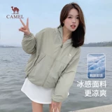 Одежда для защиты от солнца подходит для мужчин и женщин, ветровка