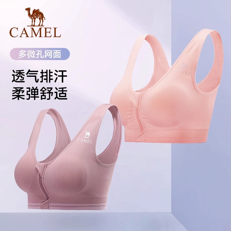 Camel Women's Sports Vest Outerwear Push-Up Beautiful Back Yoga Training Fitness Wear Underwear Bra Summer Running Bra