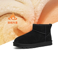 G13W223109 черный [средняя трубка]