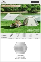 Большой шестиугольный навес [Жемчужно-белый] + влагонепроницаемый коврик Camel x Outdoor