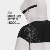 Дорожная альпинистская куртка подходит для мужчин и женщин, «три в одном»