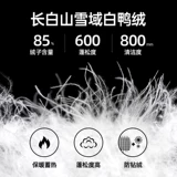 Демисезонный короткий утепленный пуховик для влюбленных, куртка