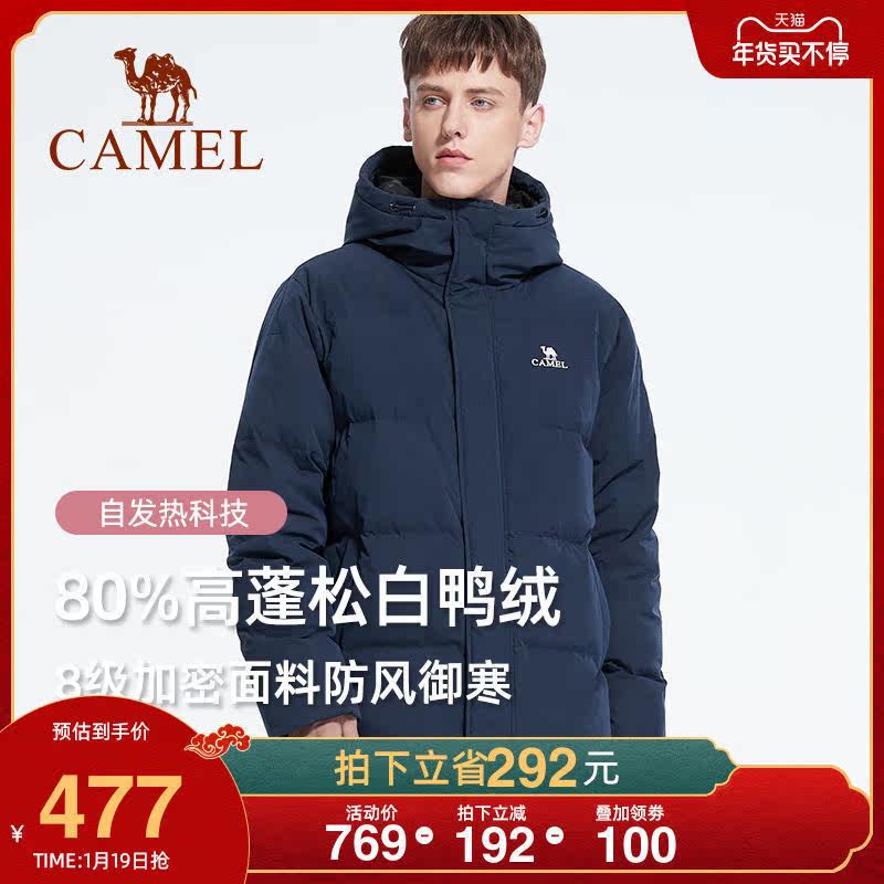 Camel Middle-aged Dad Men's Down Jacket 2021 New Medium and Long Edition Windproof Warm Winter Thickened Jacket Men