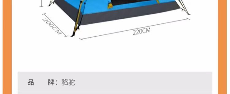 Lều tự động ngoài trời 3-4 người cắm trại dày chống mưa 2 người chống mưa mưa đôi - Lều / mái hiên / phụ kiện lều bạt lều