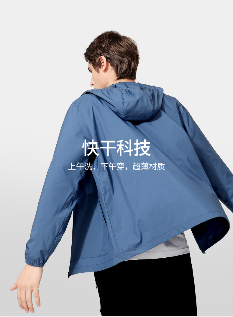 骆驼 男女款 户外运动防晒衣 皮肤衣 图3