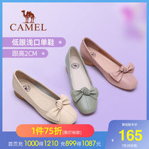 Camel 2021 spring new single shoes women shallow mouth flat round head beanie Mary Jane small fragrance casual small leather shoes