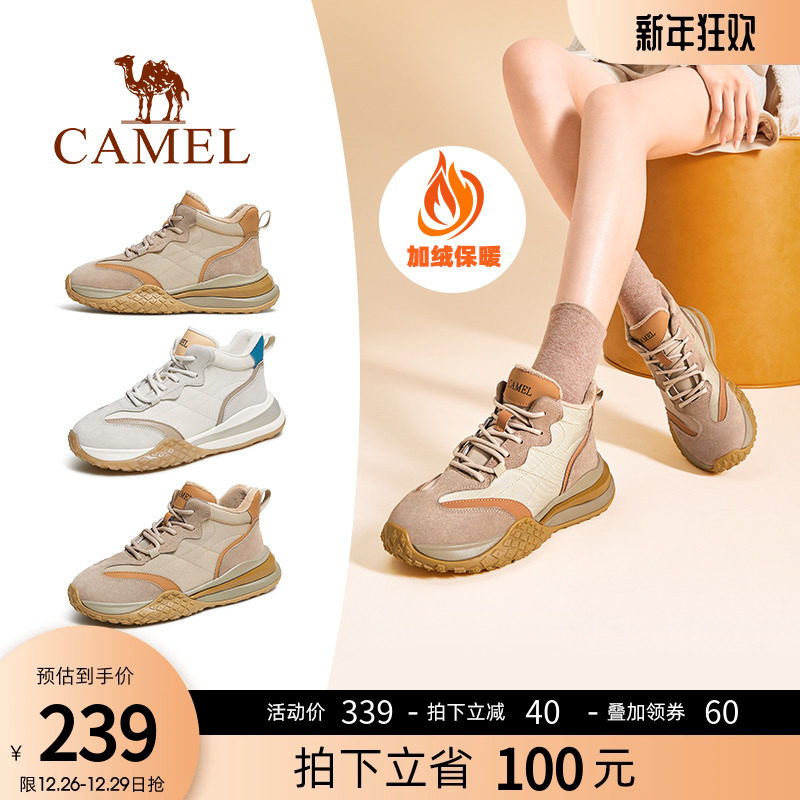 Camel Women Shoes 2023 Autumn Winter New Thick Bottoms Heightening Older Daddy Shoes Women High Help Sneakers Lady-Taobao