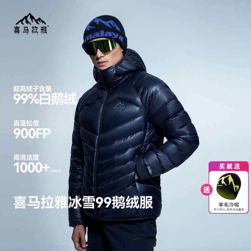 Himalaya Ice Snow 99 Goose down Jacket for Men, 99% Down, 900 Fill Power, Water-Repellent, Cold-Resistant, Windproof Outdoor down Jacket for Women Himalaya Ice Snow 99 Goose down Jacket for Men, 99% Down, 900 Fill Power, Water-Repellent, Cold-Resistant, Windproof Outdoor down Jacket for Women