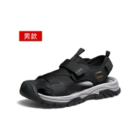 G13M076014 Черный, мужчина