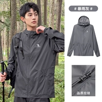 A012251005A, Штормовой серый, Мужской