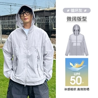 【Прохладная и солнцезащитная защита 50+】 M34BA6V081B Циркулирующий серый