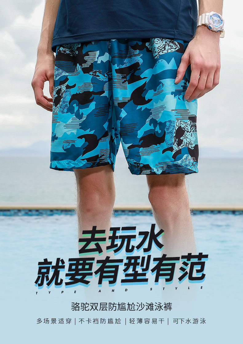 Купальник, накладки на углы, пляжные штаны, шорты для плавания 