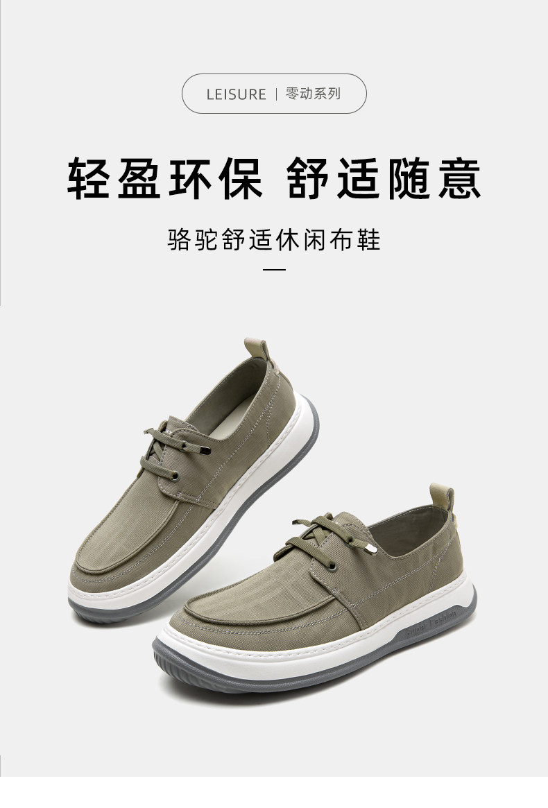 Энергичный обувь 骆驼男鞋2025春季低帮鞋一脚蹬帆布鞋男款舒适套脚男士休闲 𫔮鞋 Camel