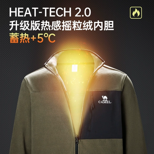 Куртка, съемный демисезонный бархатный мужской вкладыш, «три в одном»