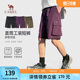 Camel Men's Summer Cargo Shorts Men's 2024 New 2024 ການດູດຊຶມຄວາມຊຸ່ມຊື້ນໄວແຫ້ງໄວ breathable ກິລາກາງແຈ້ງຫ້າຈຸດ