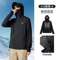 [Модель Penguin IP] M14BA03090, фантомный черный