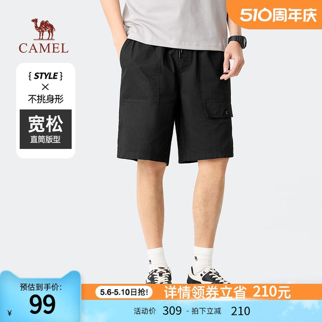 Camel Men's Pure Cotton Cargo Shorts Men's 2024 New Summer Thin Breathable Straight Leg Loose Five-Point Shorts