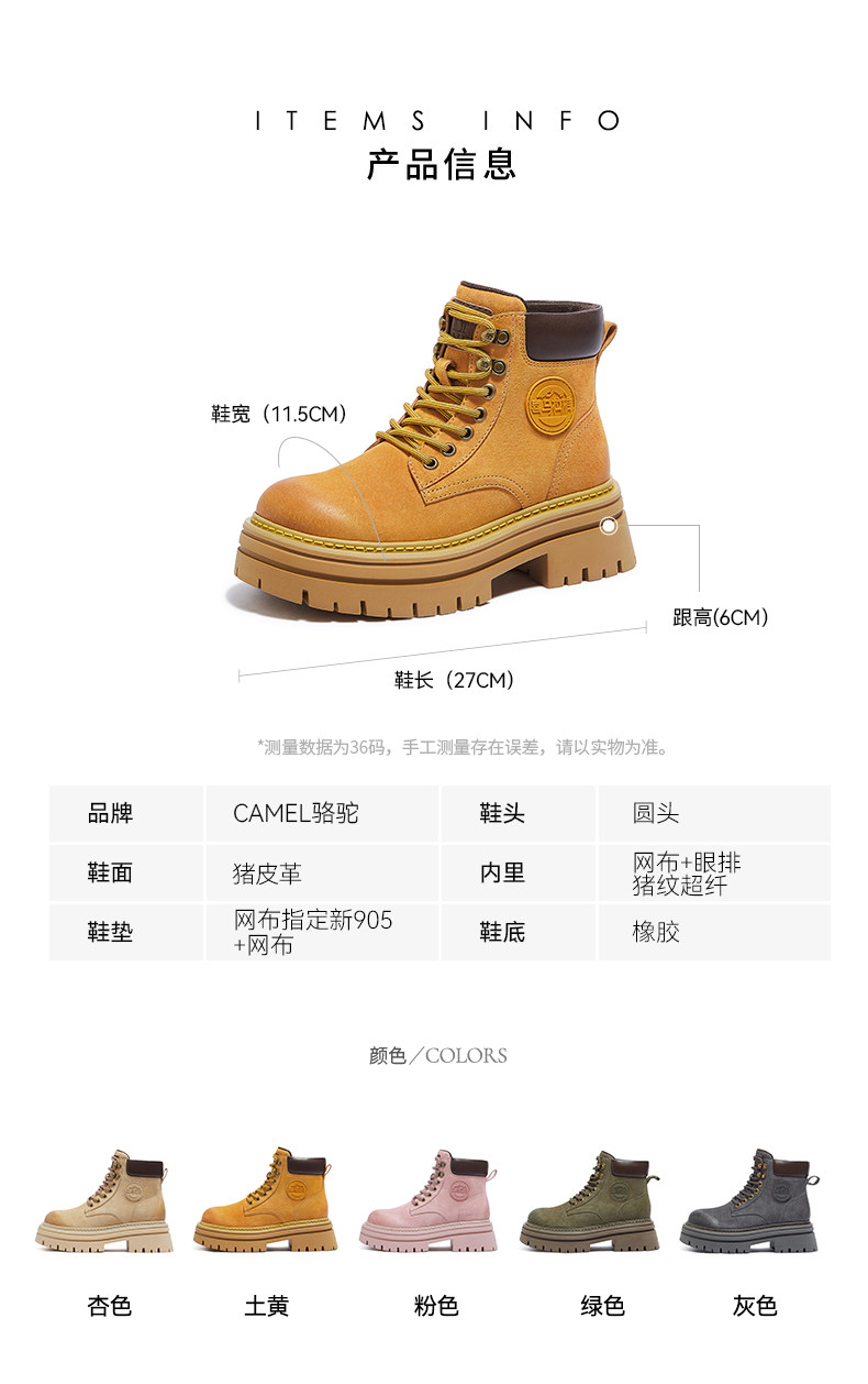 Martens, туфли, летние альпинистские короткие сапоги на платформе, ботинки Camel 