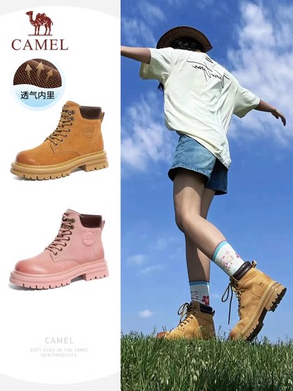 骆驼马丁靴女鞋2025夏季新款短筒靴子女厚底增高大黄靴登山鞋