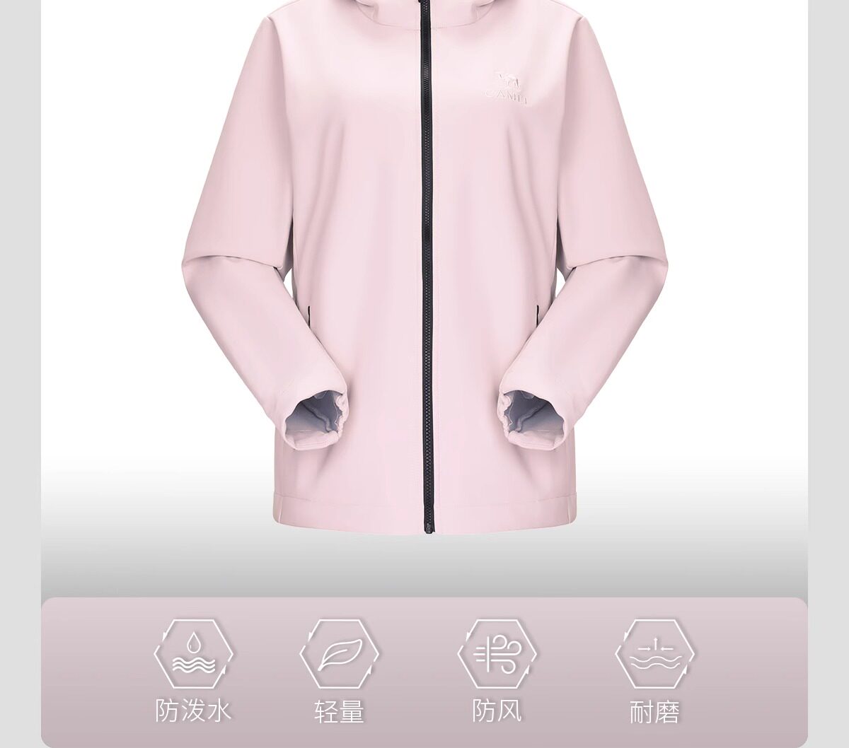 Кофта из флиса 骆驼户外软壳衣男女25新款防风防水外套保暖抗静电单层夹克冲锋衣 Camel