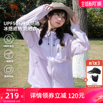 Camel Outdoor Panda Popsicle Sun Protection Clothing for Men and Women Summer New Ice Silk Cool Breathable Anti-UV Sun Protection Clothing