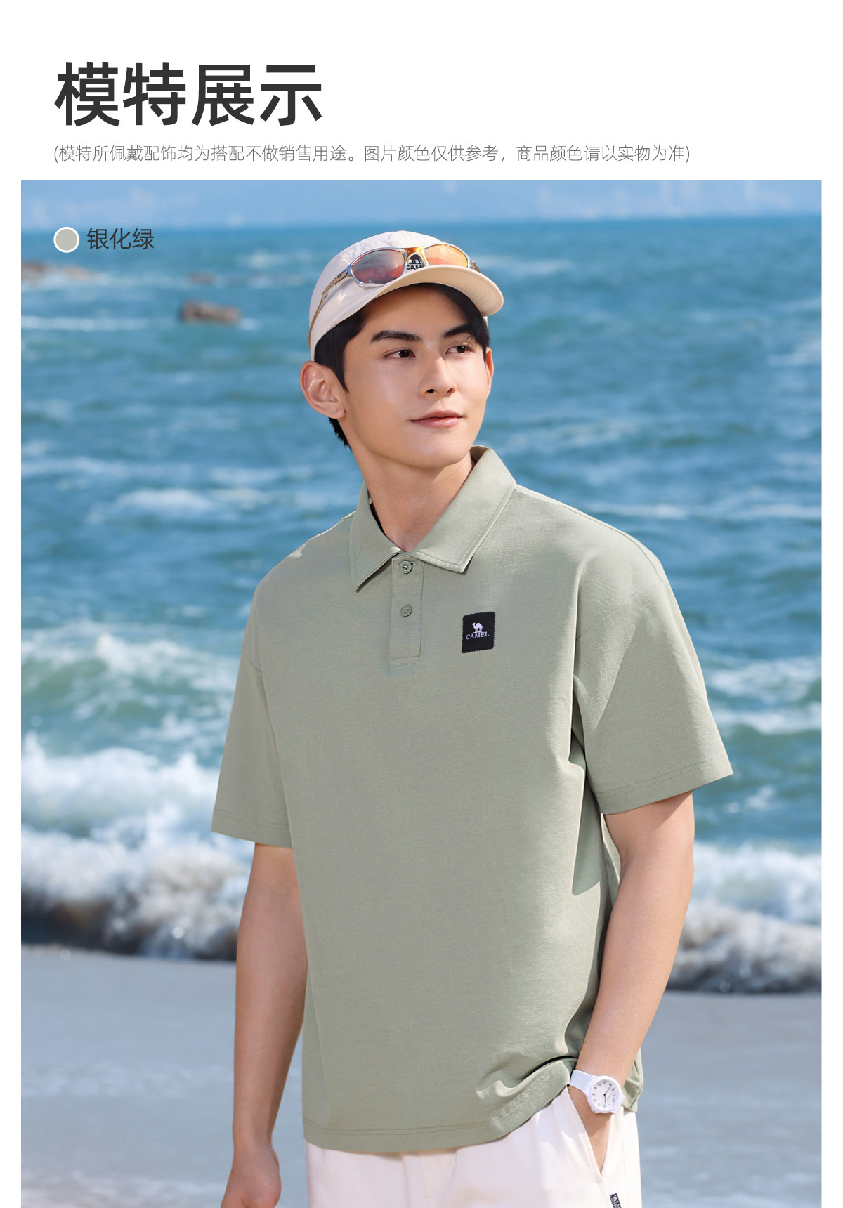 Антибактериальная дорожная футболка polo 